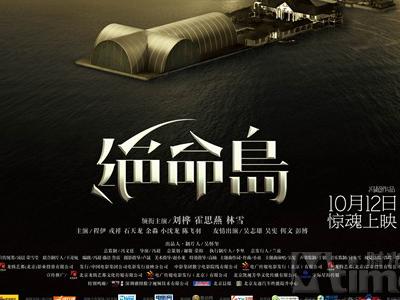 北陸大学商业管理文凭证书